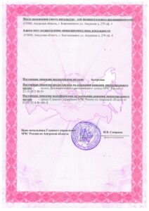 _1552977990_page-0002