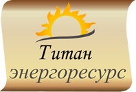Логотип Титан Энергоресурс бурение ГНБ